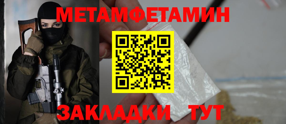 Карабулак  АМФЕТАМИН VHQ  Amphetamine  Вход с VPN 