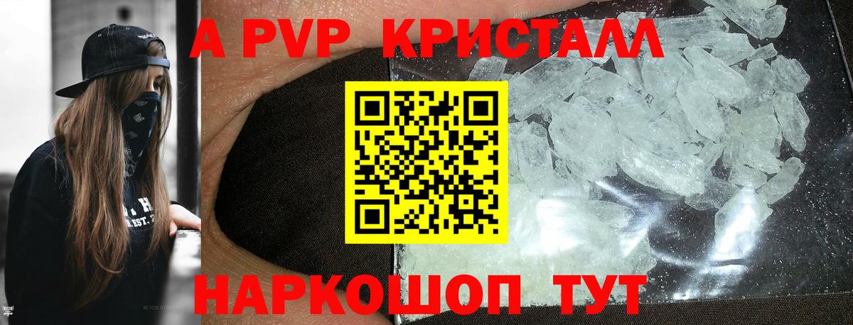 Карабулак  Alpha PVP мука  Вход с VPN  где можно купить наркотик  А ПВП кристаллы  А ПВП мука 