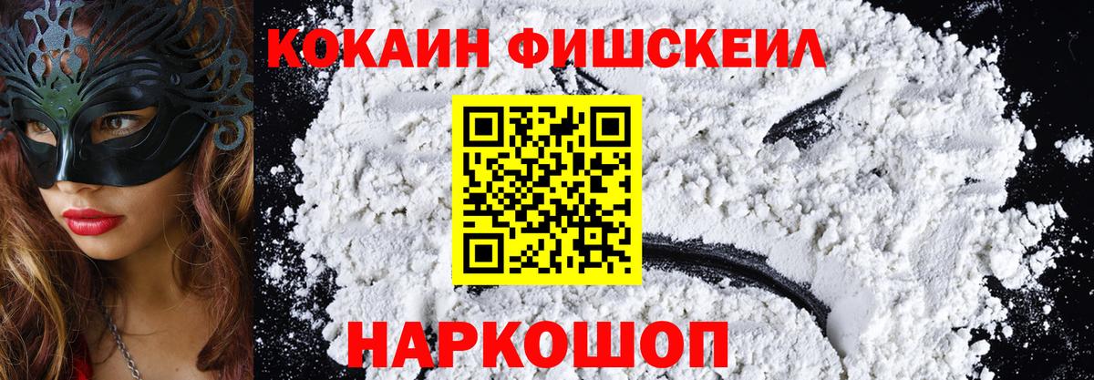 Кокаин Боливия  КОКАИН  Карабулак  Вход с VPN 