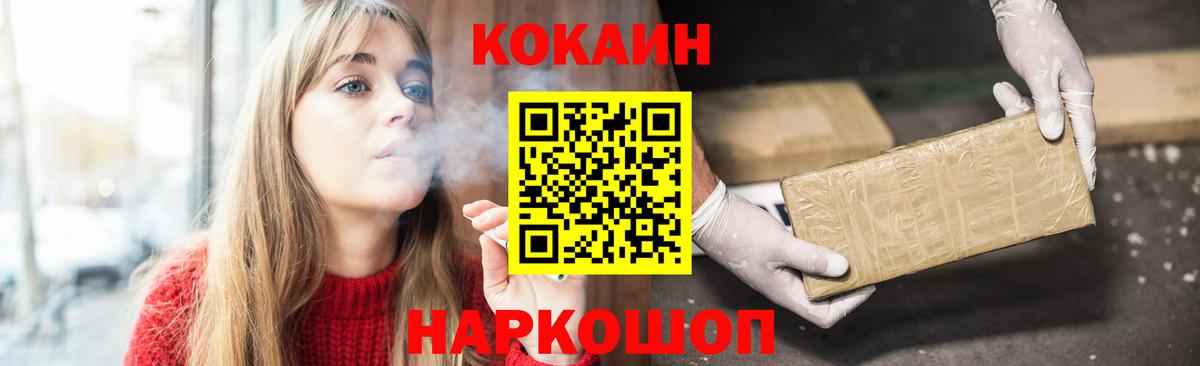 Кокаин Перу Карабулак