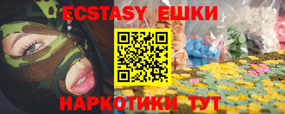 ЭКСТАЗИ Дубай Карабулак