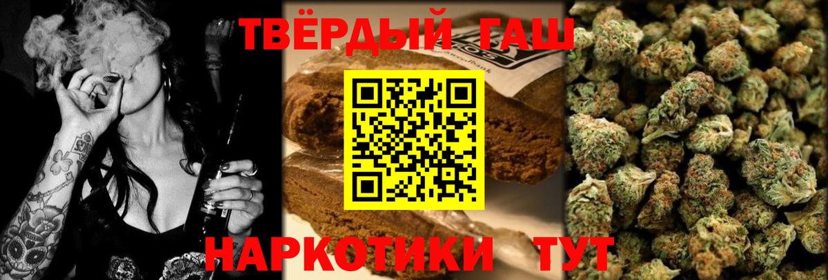 Карабулак  ГАШ VHQ  ГАШИШ гашик  Вход с VPN 