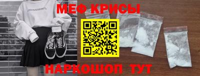 стафф Бузулук