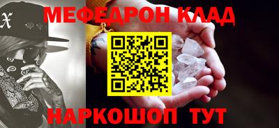 стафф Бузулук