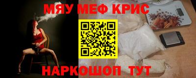 тгк Бугуруслан