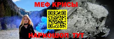 тгк Бугуруслан