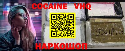 стафф Бузулук