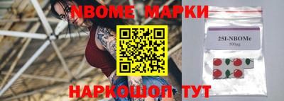 стафф Бузулук
