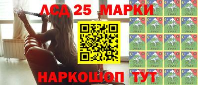 стафф Бузулук