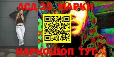стафф Бузулук