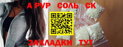 тгк Бугуруслан