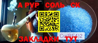 тгк Бугуруслан