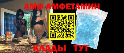 стафф Бузулук