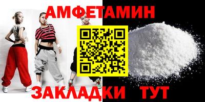 стафф Бузулук