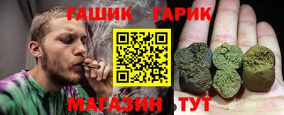 тгк Бугуруслан