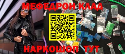стафф Бузулук