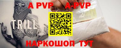 тгк Бугуруслан