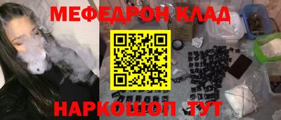 стафф Бузулук