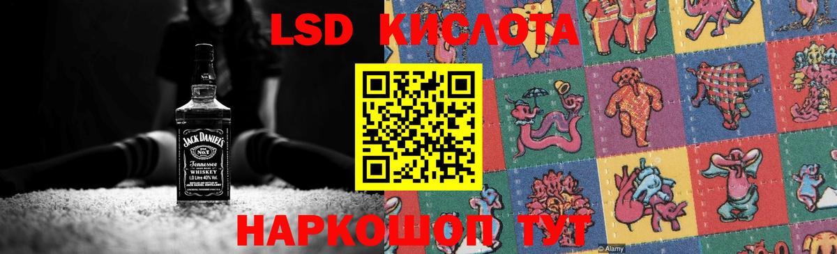 LSD-25 экстази кислота  Вход с VPN  ЛСД экстази  LSD-25 экстази кислота  Карабулак 