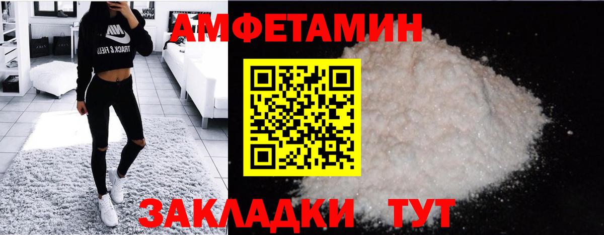 Карабулак  Метамфетамин пудра  Вход с VPN  Метамфетамин пудра 