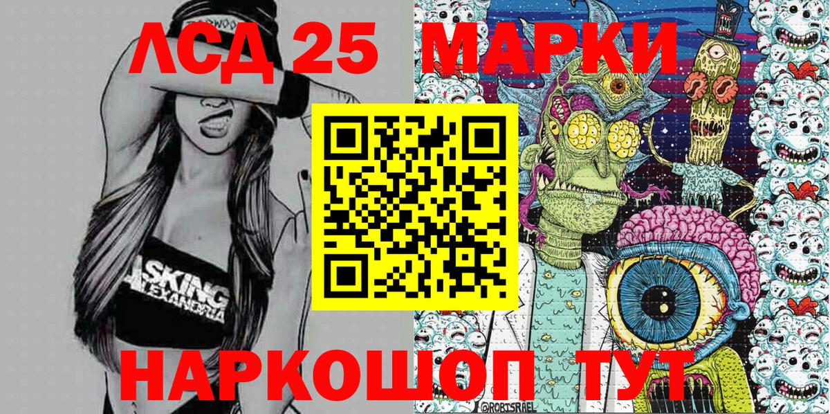 Карабулак  Марки N-bome 1,8мг  Вход с VPN  Марки N-bome 1,8мг 