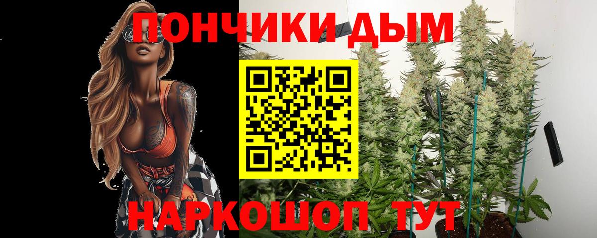 Карабулак  МАРИХУАНА Amnesia  МАРИХУАНА OG Kush  Вход с VPN 